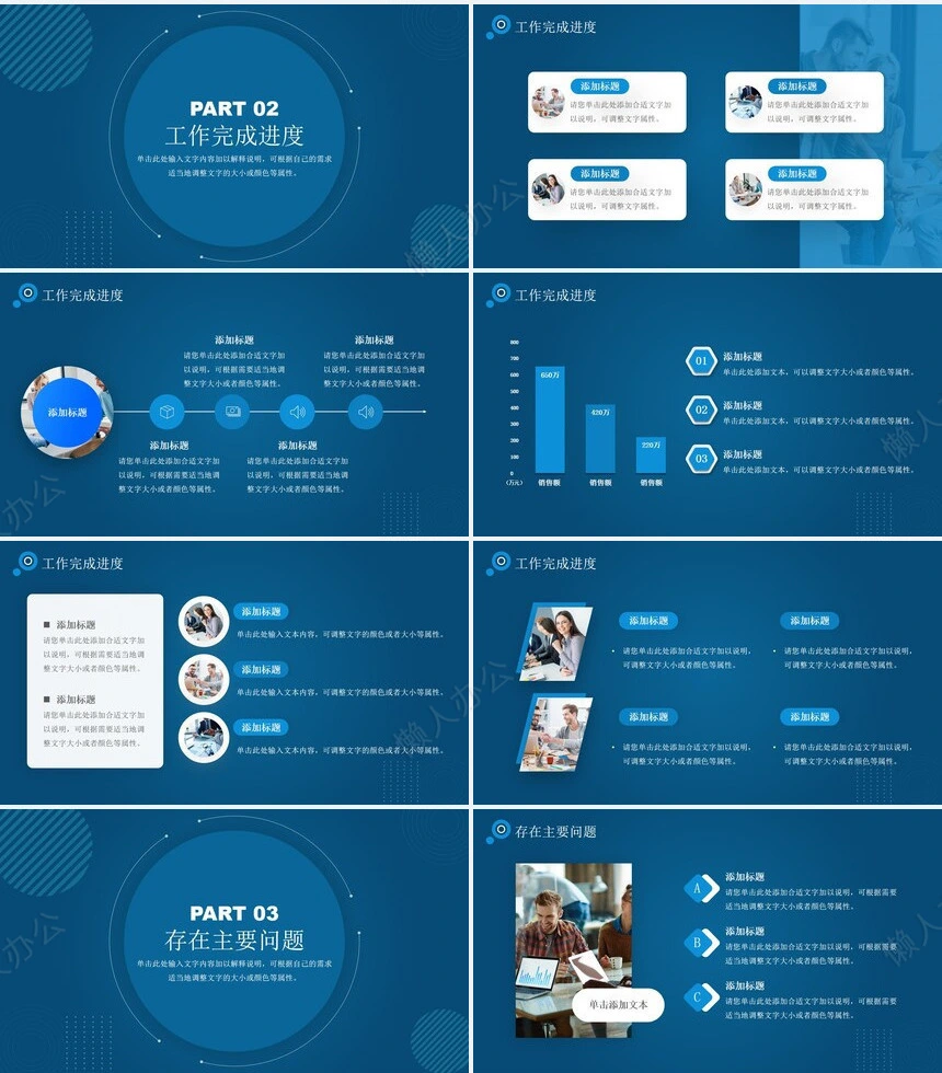 年终述职报告(2)