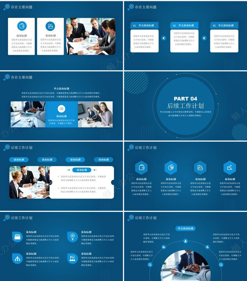 年终述职报告(2)