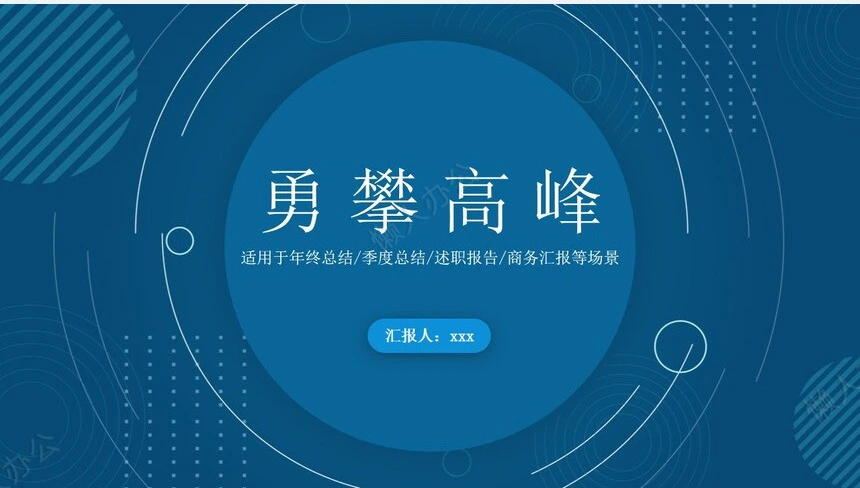 年终述职报告(2)