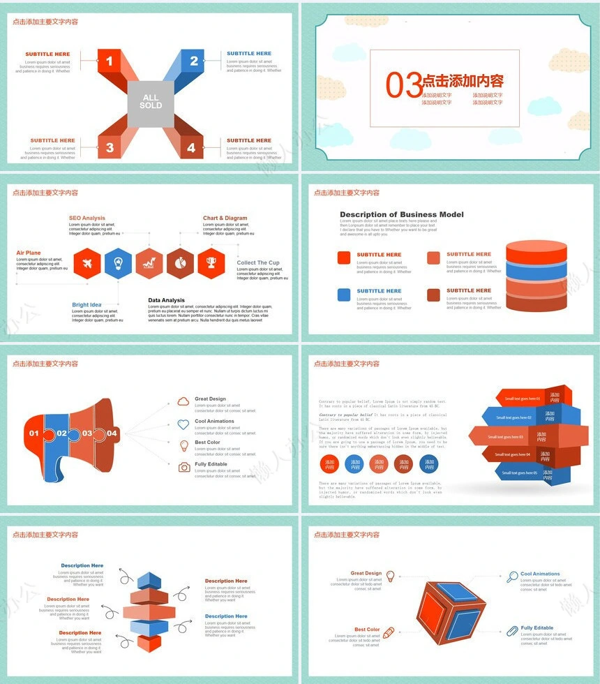 幼教机构幼儿园述职报告PPT