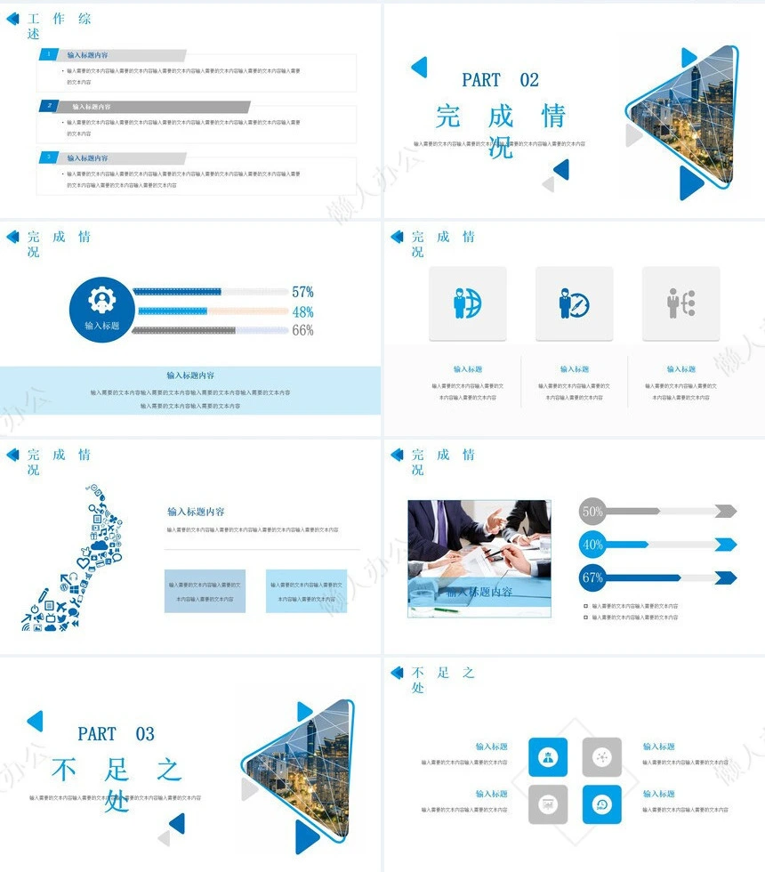 部门工作总结(2)