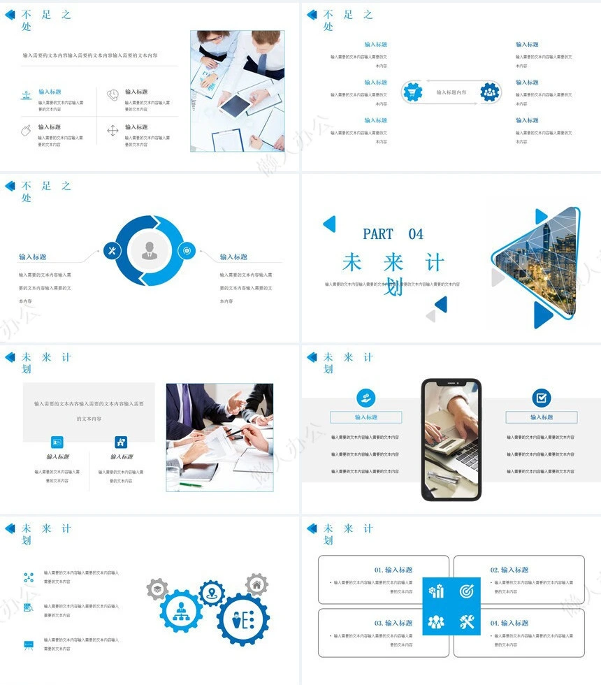 部门工作总结(2)