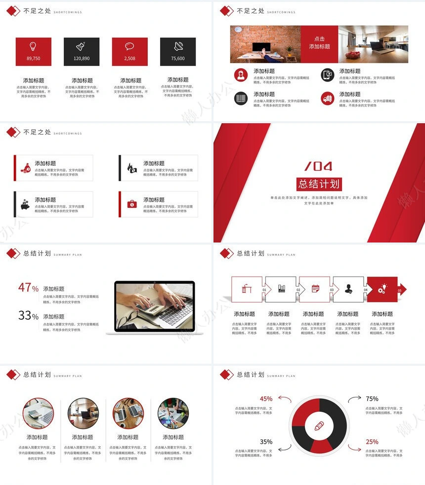 部门工作总结(3)