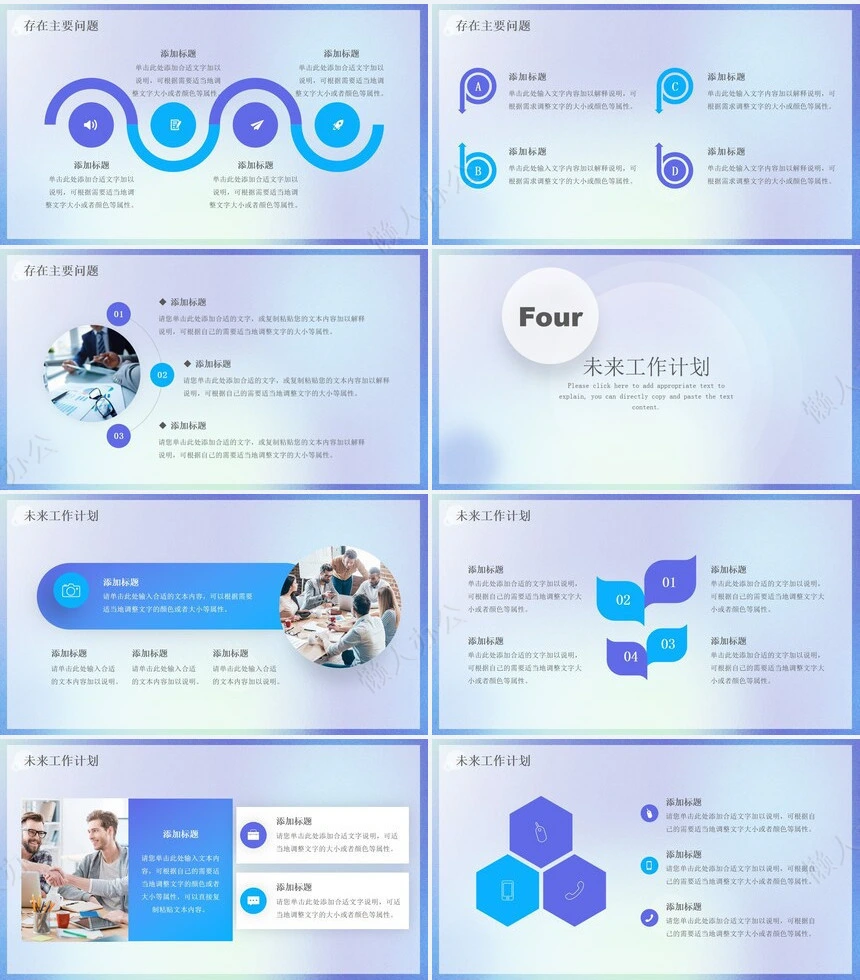 部门工作总结(4)