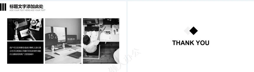 简约工作总结员工培训企业简介人力资源工作汇报PPT模板