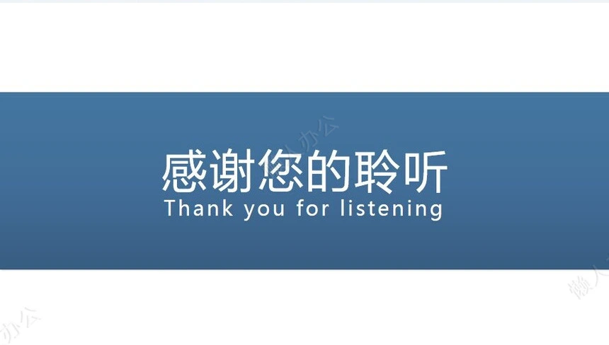 岗位竞聘个人简历