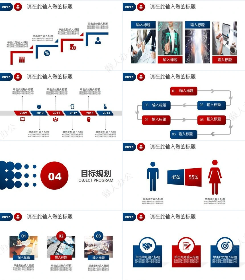 岗位竞聘报告(3)