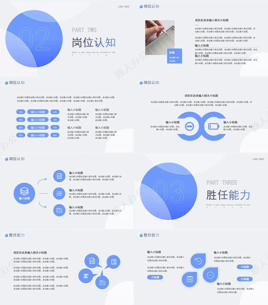 新年个人竞聘报告