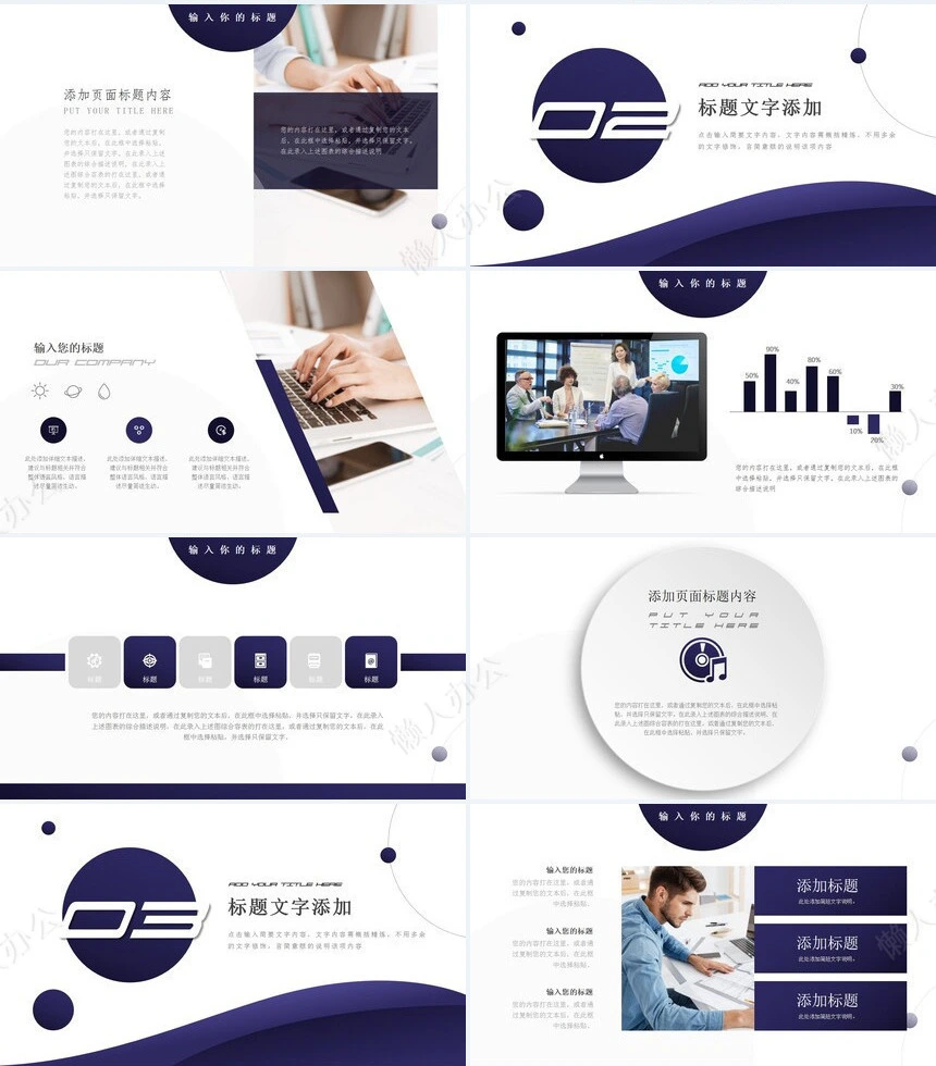 欧美个人简历竞聘