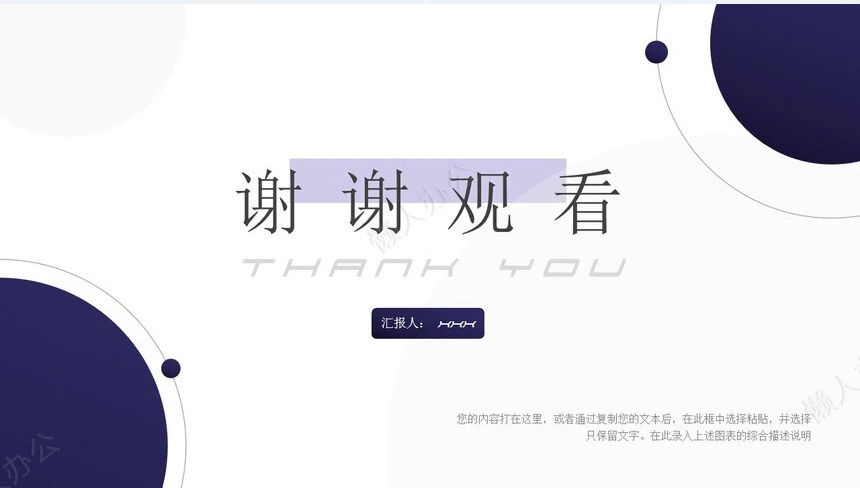 欧美个人简历竞聘