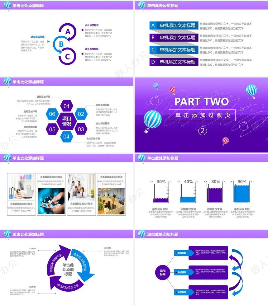 上半年工作总结