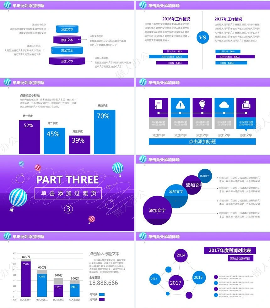 上半年工作总结