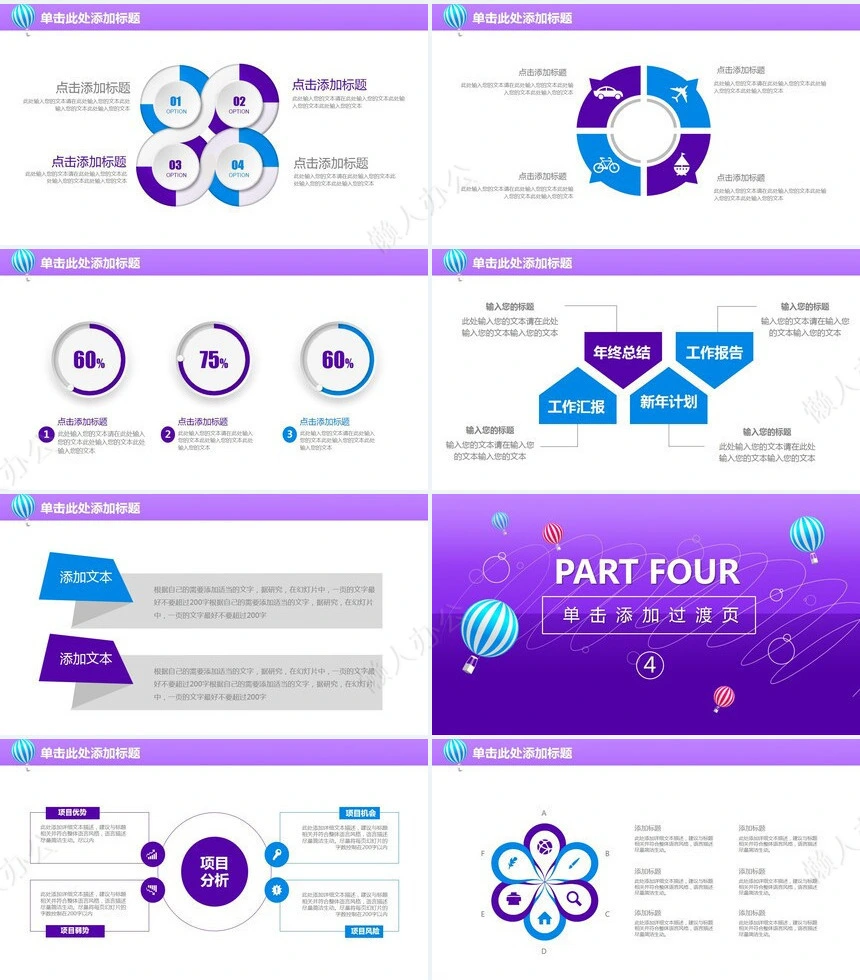 上半年工作总结