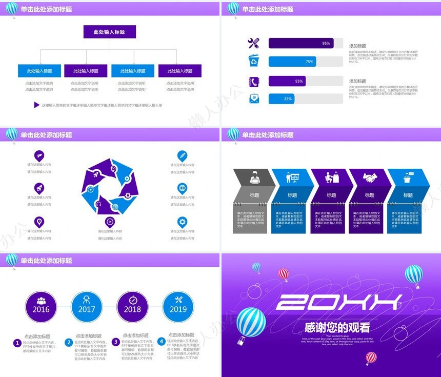 上半年工作总结