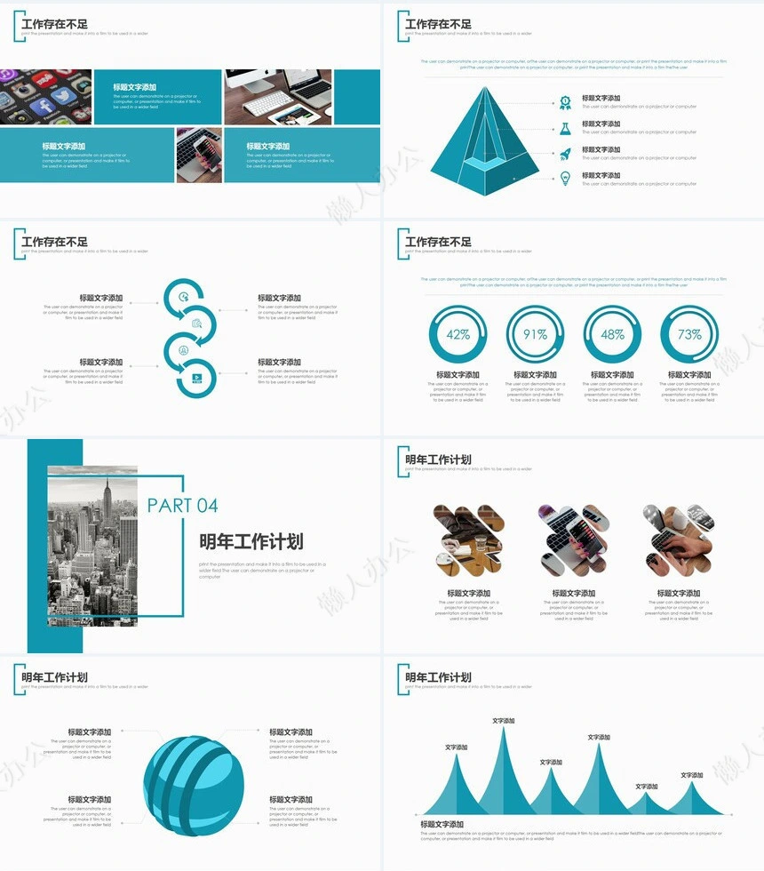 下半年工作总结(2)