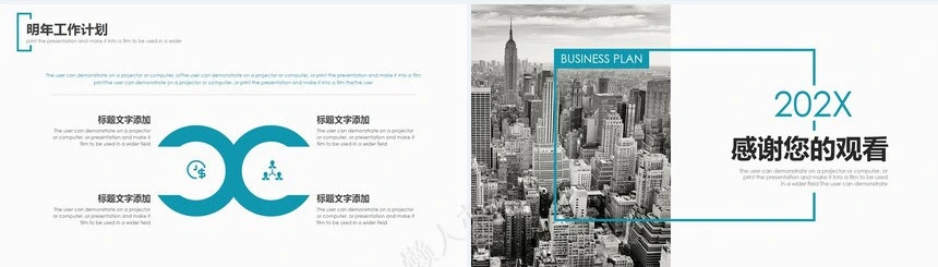 下半年工作总结(2)