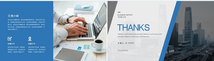 年中工作总结(3)