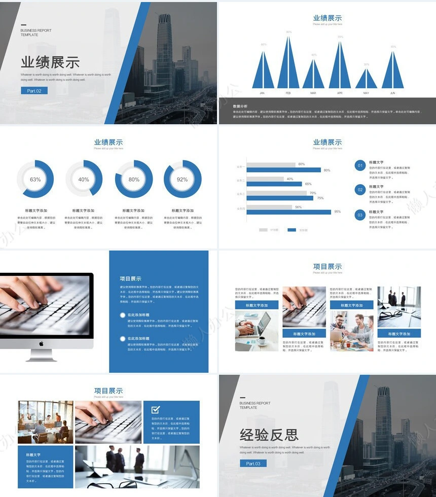 年中工作总结(5)