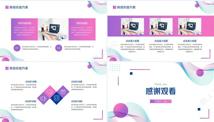 简约年中工作总结