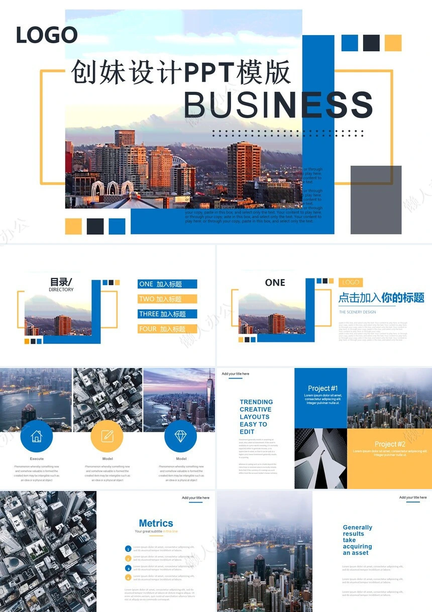 欧美年度工作概述企业简介述职报告工作汇报