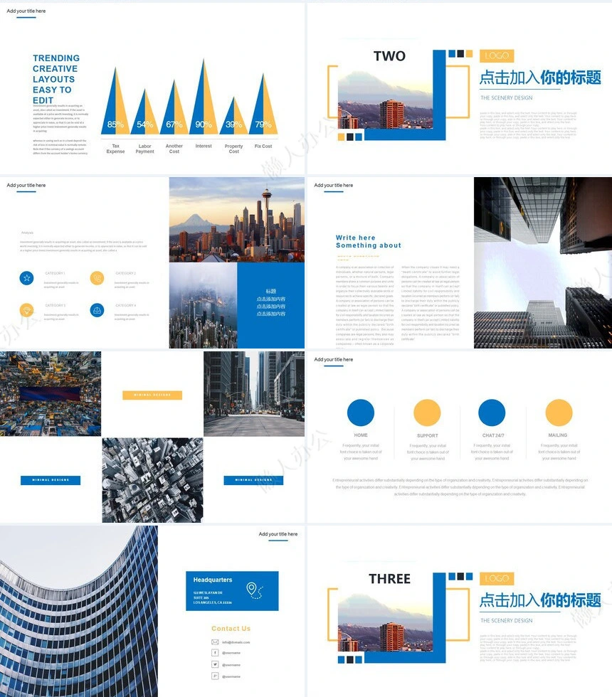 欧美年度工作概述企业简介述职报告工作汇报