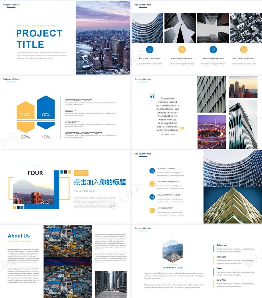 欧美年度工作概述企业简介述职报告工作汇报