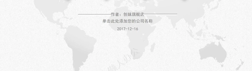 2023年终总结暨新年计划工作完成情况PPT模板