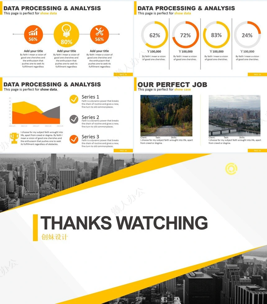 欧美风2023年终总结暨新年计划工作完成情况PPT模板