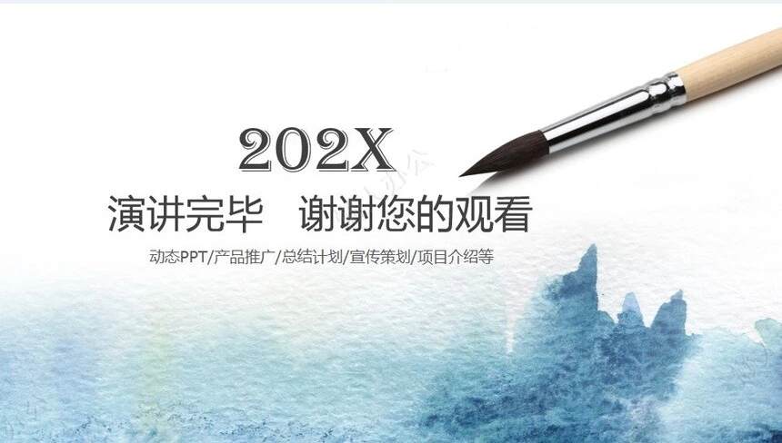 转正述职通用PPT模板(19)