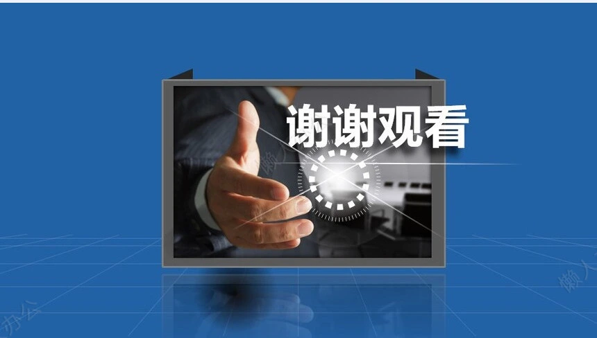 浅蓝玫红商务融资报告PPT模板竞聘求职新年计划述职报告