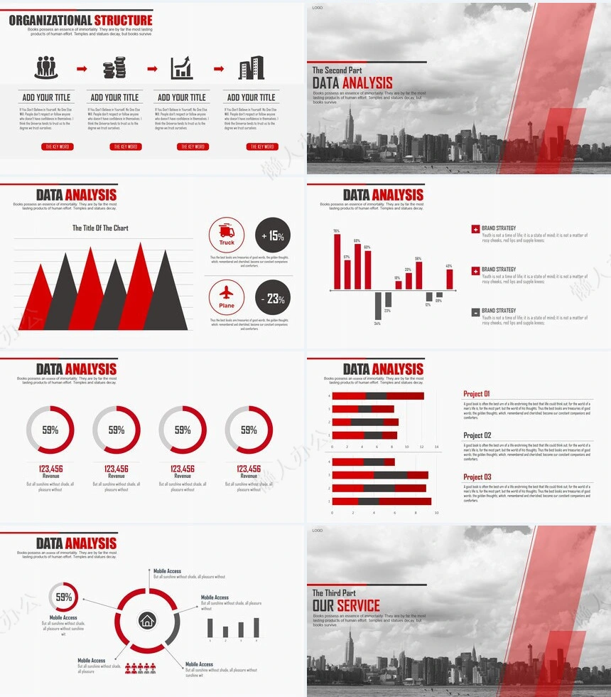 红色大气简洁欧美风年终总结PPT模板