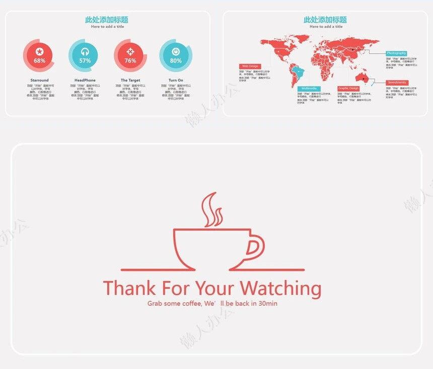 暖色系2023年简洁商务演示汇报年终总结PPT模板