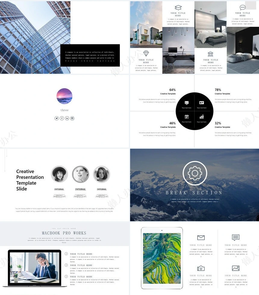 极简工作总结PPT(17)