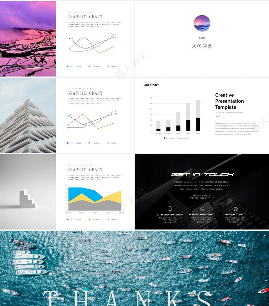 极简工作总结PPT(17)