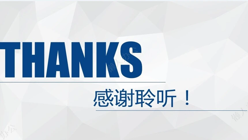 极简工作总结PPT模板(11)