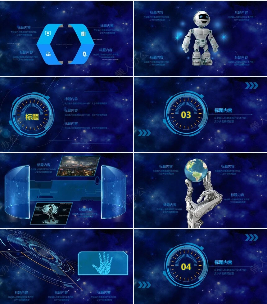 极简工作总结PPT模板(26)