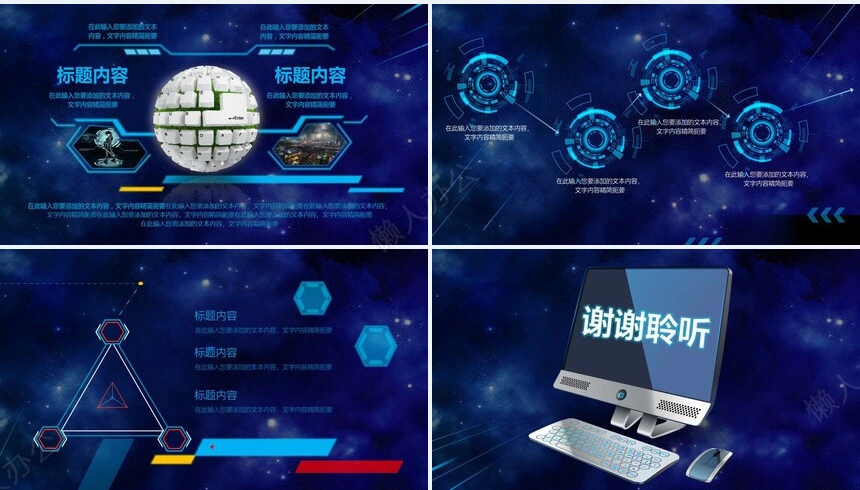 极简工作总结PPT模板(26)