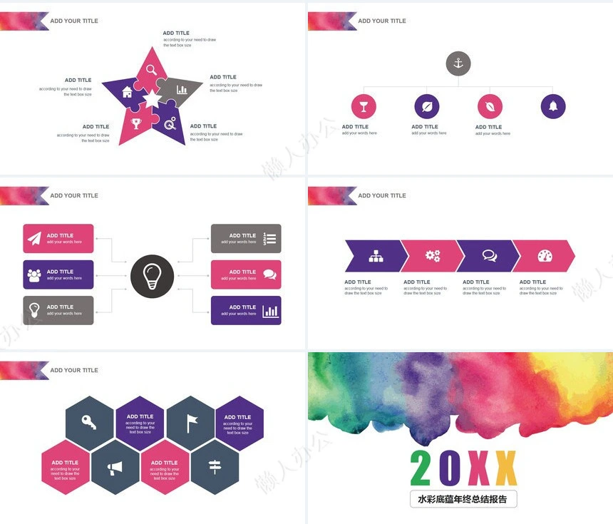 极简工作总结PPT模板(35)