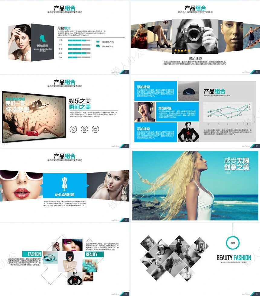 简约2023年公司宣传企业汇报数据分析通用模板