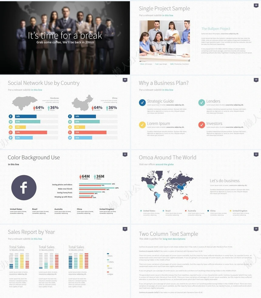 极简工作总结通用PPT模板(52)