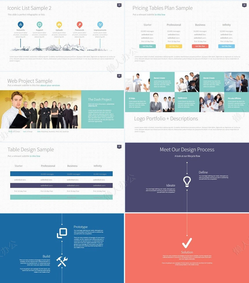 极简工作总结通用PPT模板(52)