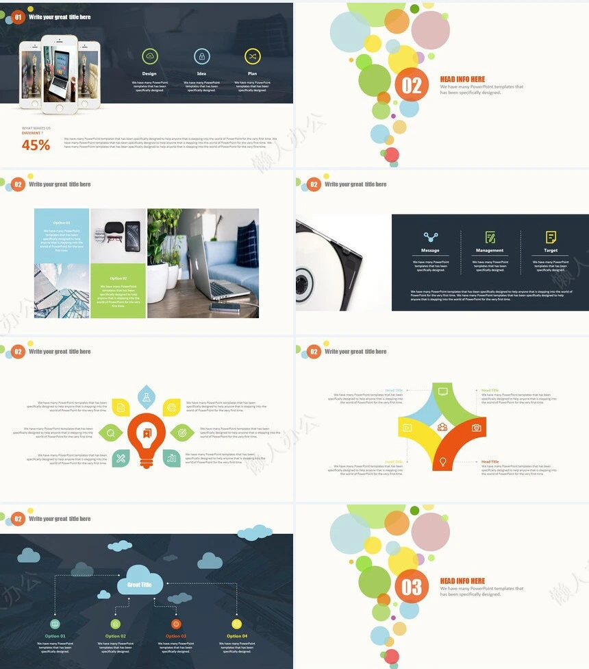 极简工作总结通用PPT模板(6)