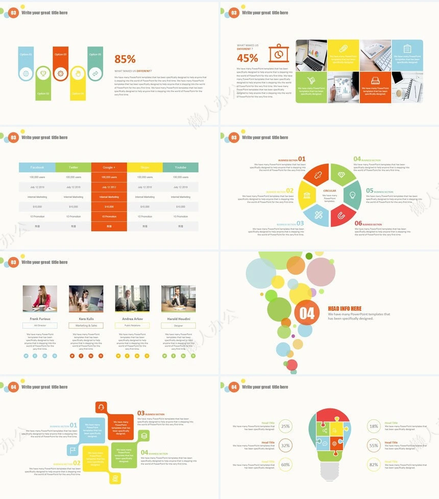 极简工作总结通用PPT模板(6)
