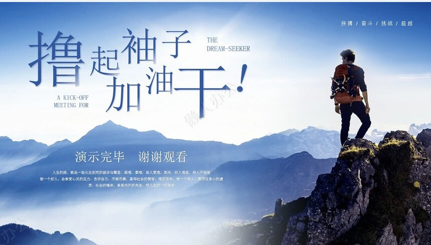 简约工作汇报PPT(17)