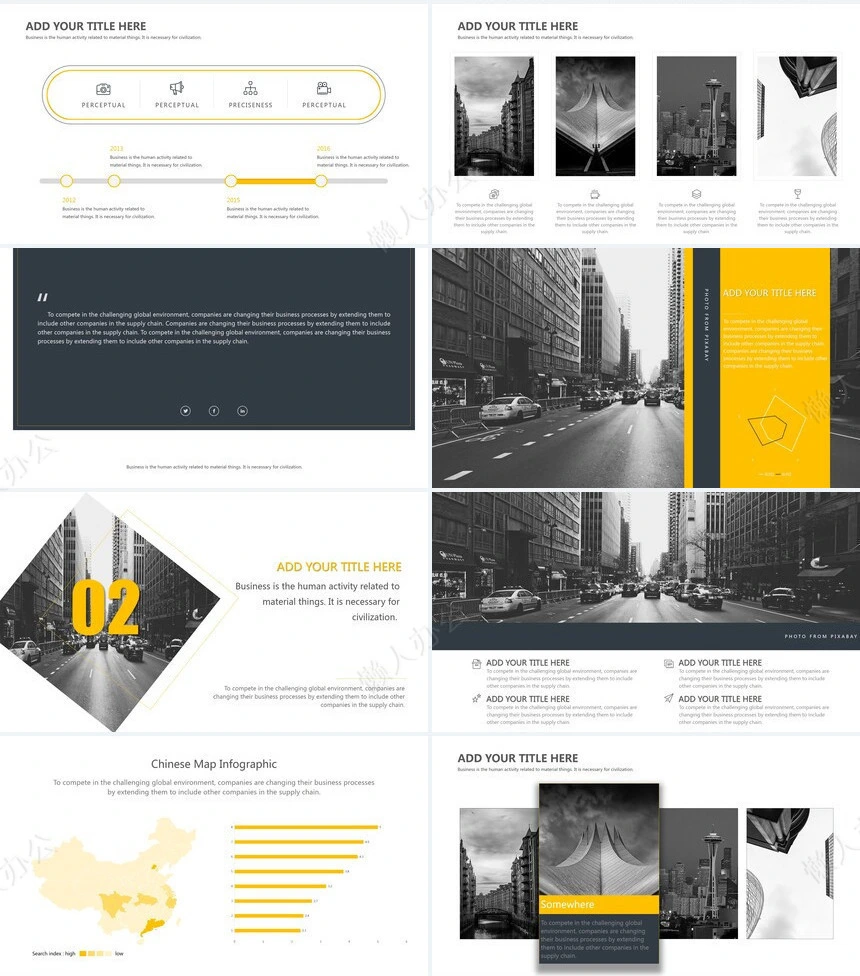 现代欧美公司简介商务宣传PPT产品介绍PPT模板