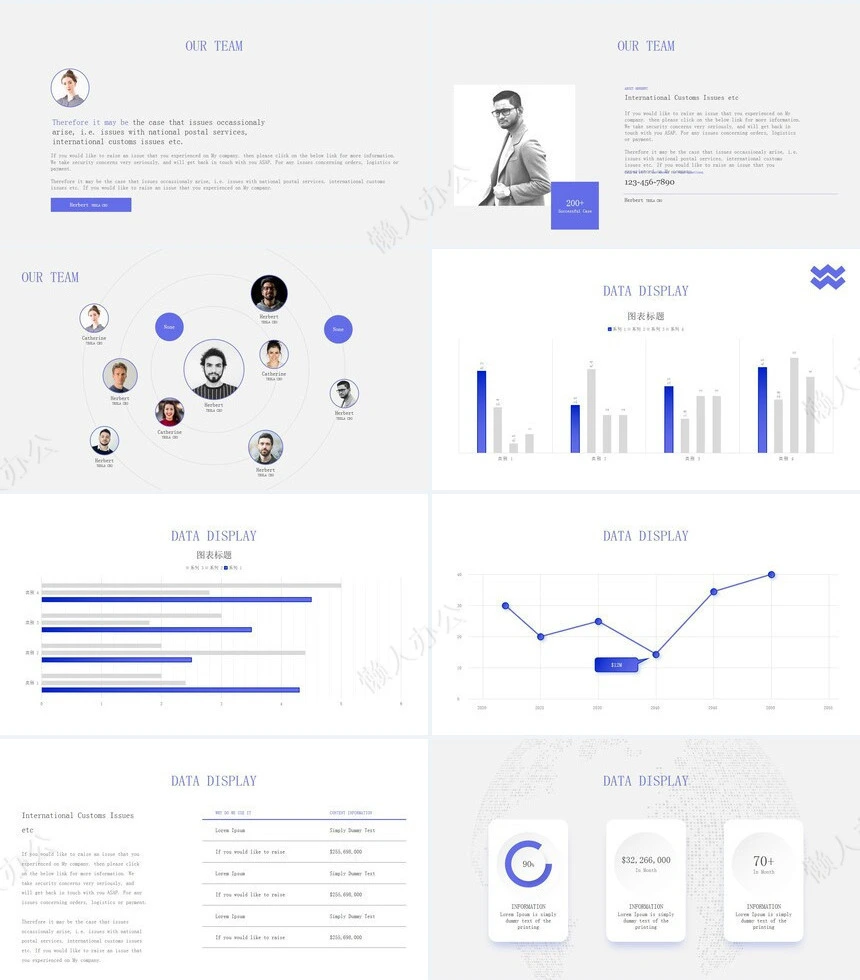 工作总结PPT模板(12)