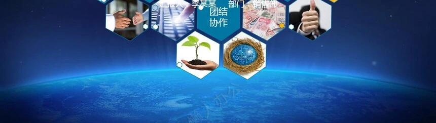 工作总结汇报PPT(14)