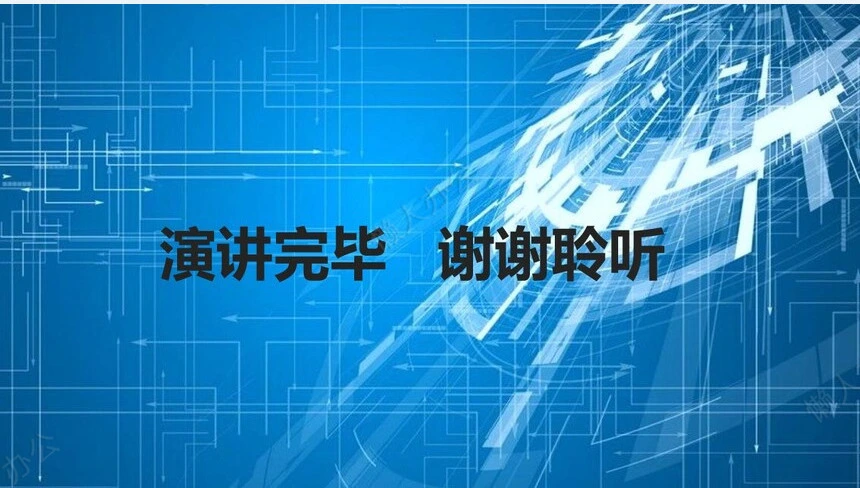 工作总结汇报PPT(21)