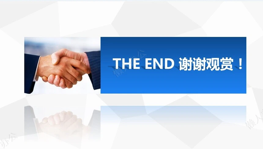 工作总结汇报PPT(27)