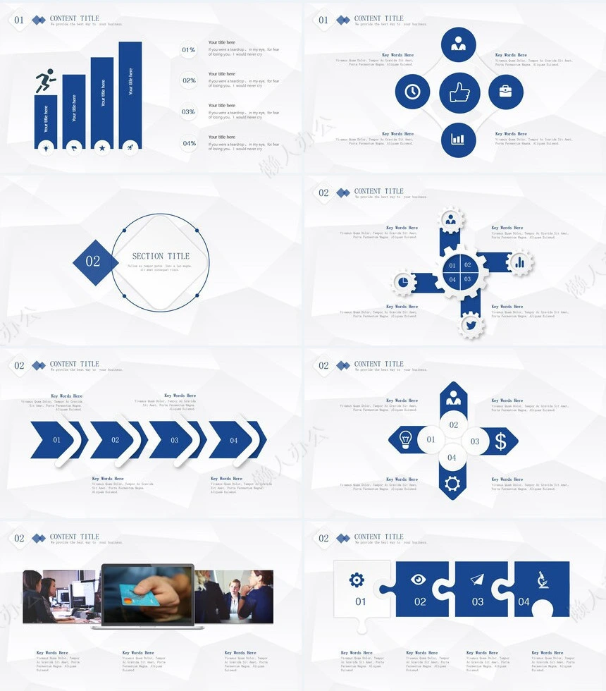 工作总结汇报PPT(9)